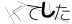 CAPTCHA